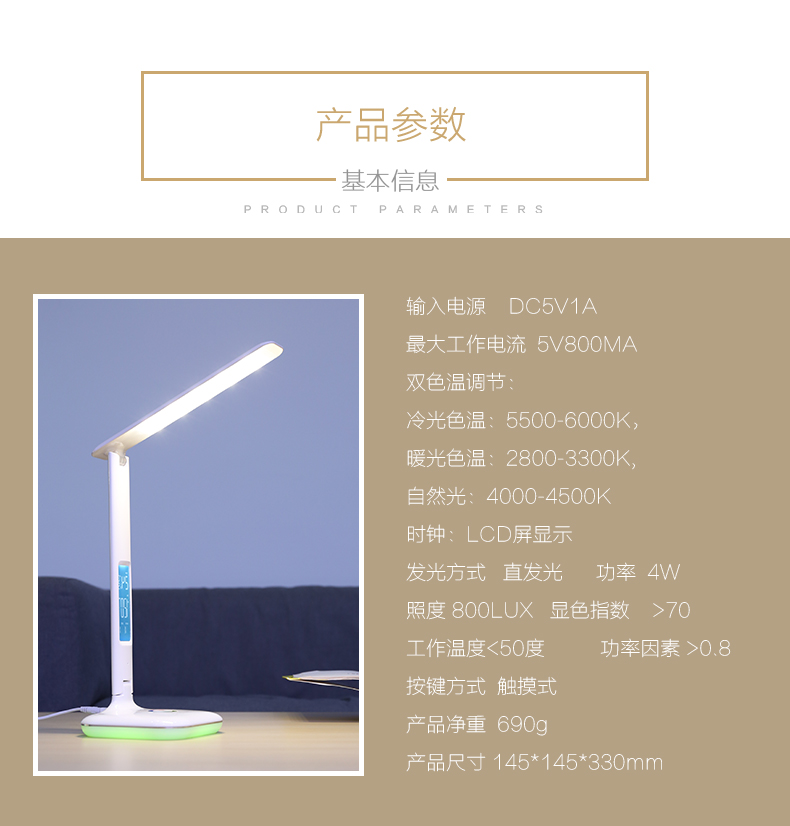 Lampe USB - Ref 376199 Image 22