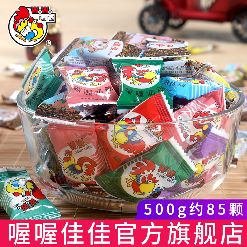 wowo Toffee Jiajia net red Soft candy Small snacks Casual wedding Wedding candy Bulk New Year goods