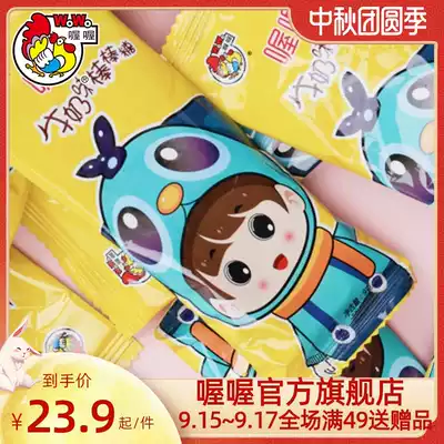 Oh milk flat lollipop Net red wholesale bulk leisure wedding candy candy New Year snacks