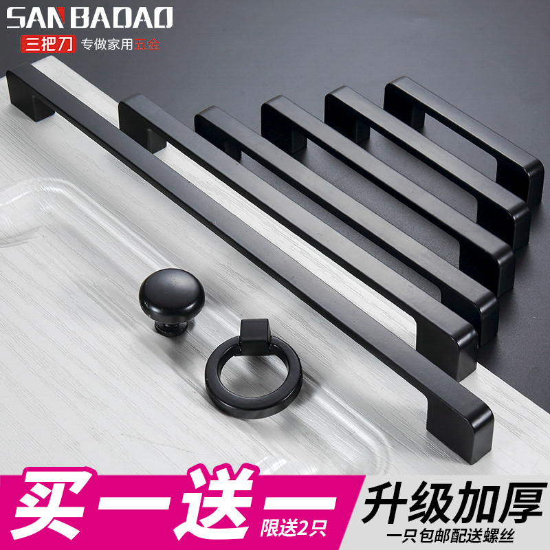 Handle cabinet door Modern simple black stainless steel extended single hole drawer Nordic wardrobe overall cabinet American door handle