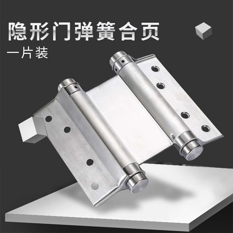 Stainless steel hydraulic double spring hinges two-way free door inside and outside automatic 180 degrees behind closed doors for a price