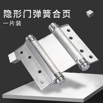 Stainless steel hydraulic double spring hinge two-way free door opening inside and outside automatic 180 degree door closer