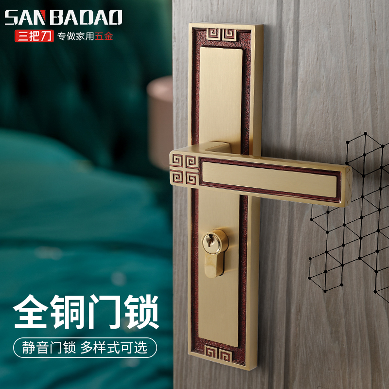 New Chinese pure copper bedroom silent door lock copper brushed room home universal modern all copper solid wood door interior