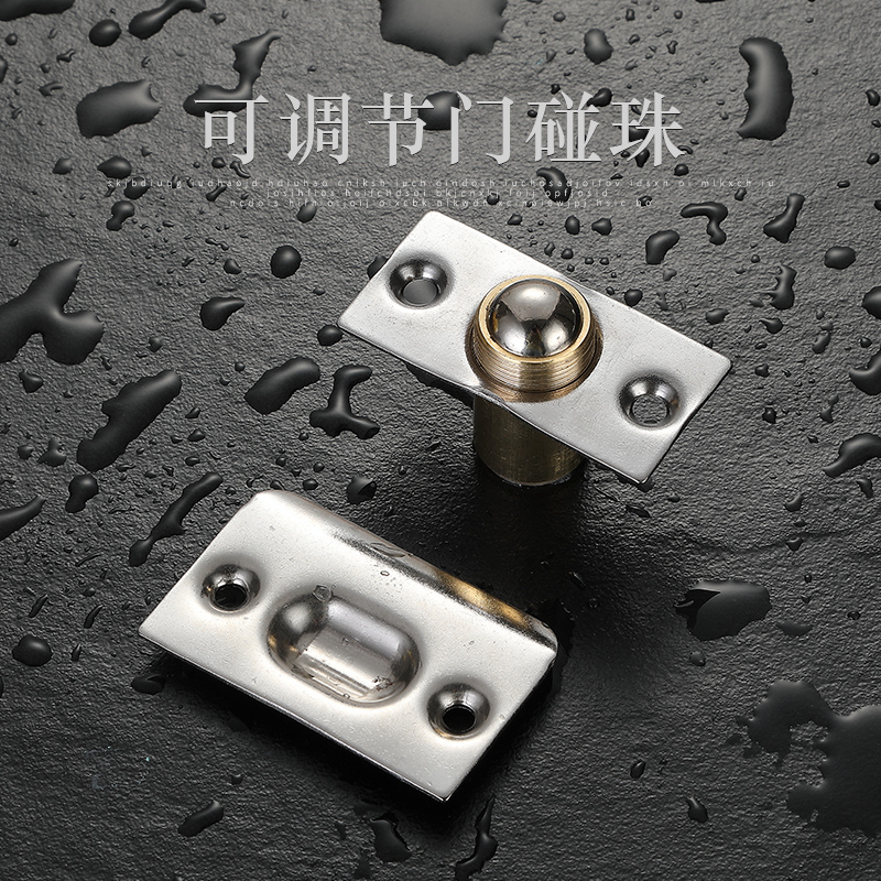 Touch Bead Door Touch Invisible Door KTV Indoor Make-up Room Spring Bumped Bead Cabinet Door Snap Top Pearl Positioning Bead