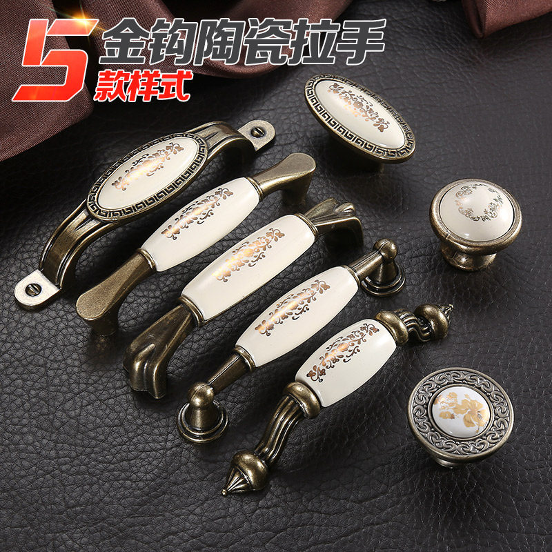 Handle middle-style ceramic European-style retro overall cabinet kitchen door small handle single-hole shoe cabinet wardrobe wardrobe door handle American style