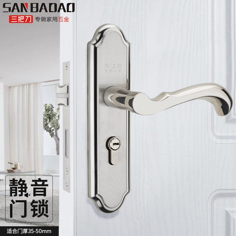 Stainless steel silent door lock modern minimal door lock wooden door bathroom dresser hinge three pieces