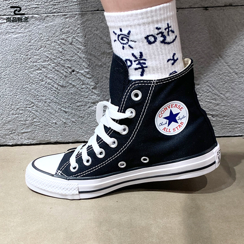 Converse/Converse All Star Classic Men's and Women's Retro Casual Canvas Shoes 101010 101001