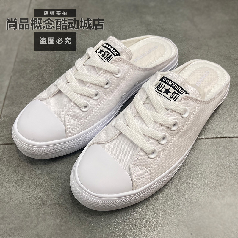Converse/Converse Classic Mules Easy on Summer New Arrival Unisex Slip-On Half-Slipper A16133C Converse/Converse Classic Mules Easy on Summer New Arrival Unisex Slip-On Half-Slipper A16133C