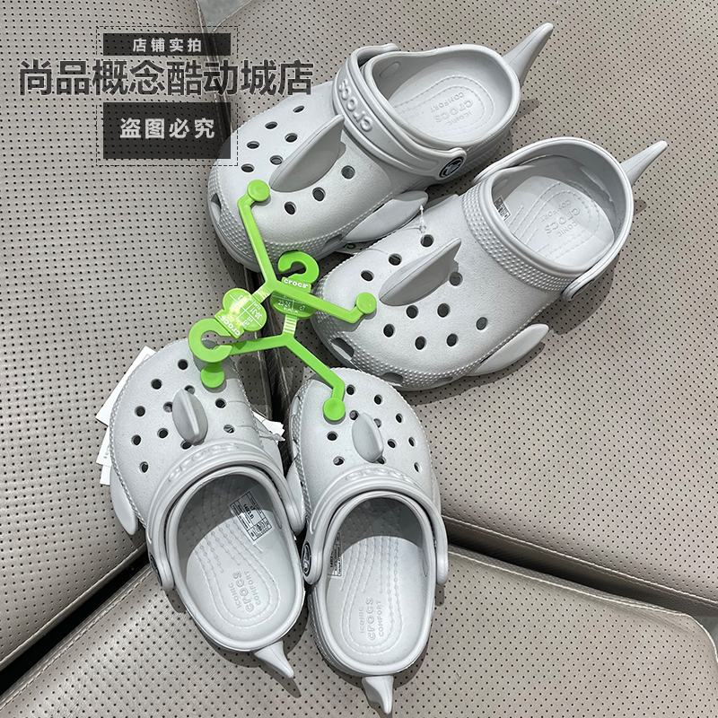 Crocs Children's Shoes Crocs Classic Shark Small Clog K Kidsren's Outdoor Casual Clogs Trendy 210011