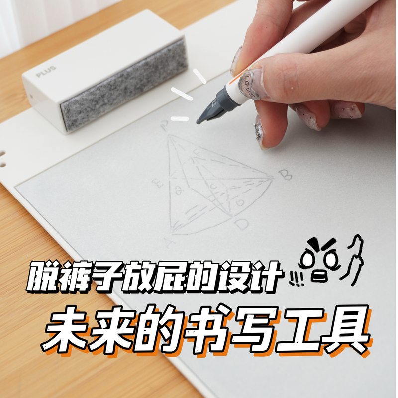 Pulux Writing Magic Smart Board Kaite Business Board Eco-Friendly Home Writing Student Handwriting Board Children's Drawing Board