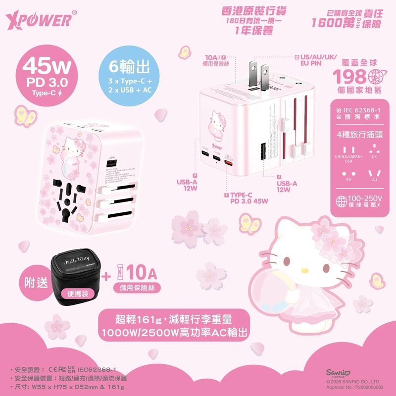 Global Universal Hellokitty Adapter Plug British Standard European Standard German Standard American Standard Travel Charger Pd45W Fast Charging Socket China Hong Kong Korea Europe Singapore Overseas Adapter