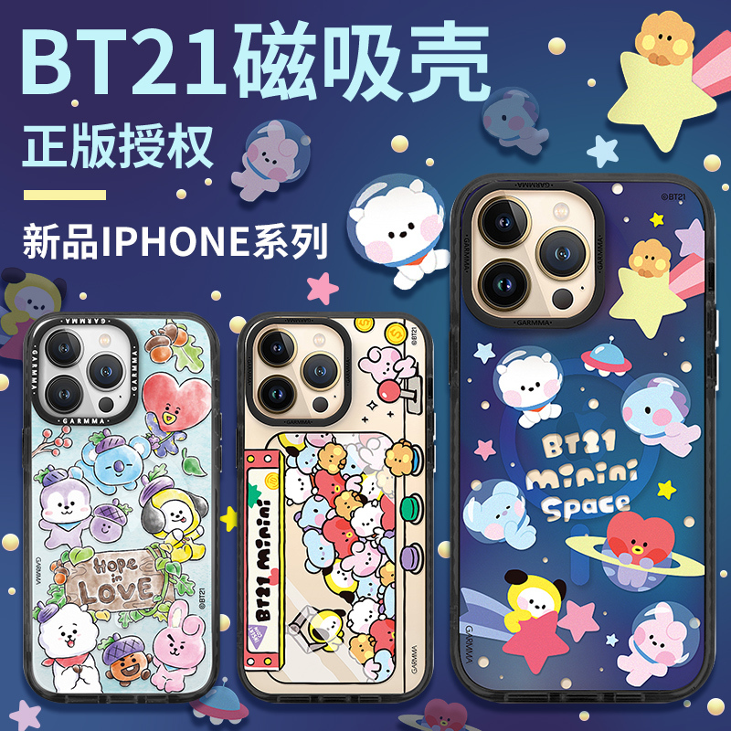 Line Friends Co-Branded Bt21 Phone Case Suitable for Apple 15, Transparent Cute Cartoon iPhone 15 Pro Max Protective Case, 14Plus Full-Cover Anti-Drop Case, 13 Case