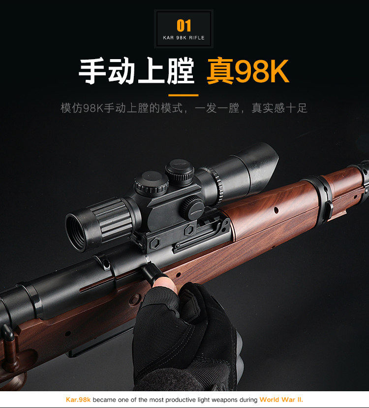 Kéo bu-lông 98k bắn súng nước Barrett AWM có thể phóng bom tinh thể trẻ em Đồ chơi sinh tồn Jedi ăn thịt gà tro choi tre em