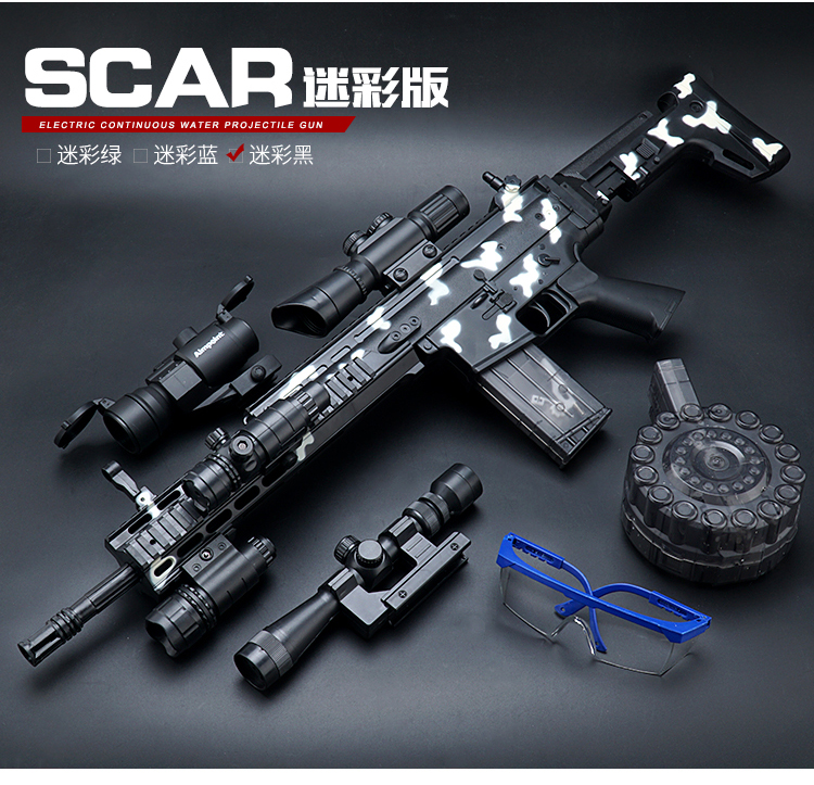 Súng bắn nước đồ chơi trẻ em của Scar có thể phóng điện mô phỏng pha lê lấy nam 98K Jedi sống sót m4 đồ chơi trẻ con