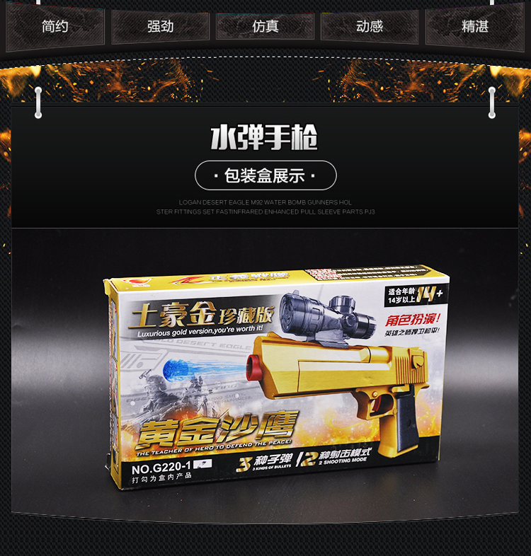 Desert Eagle Children Toy Grab Hướng dẫn sử dụng Súng nước Barret Sniper Gun Boy Toy Crystal Soft Bullet Gun súng phun nước đồ chơi cỡ lớn