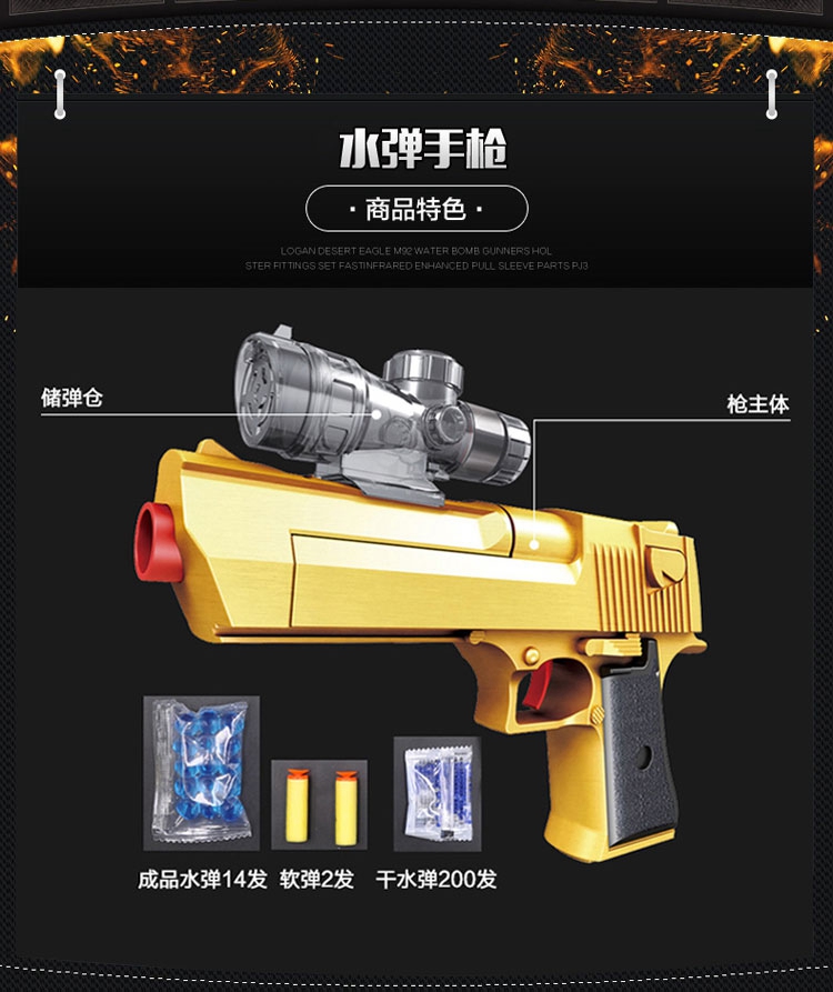 Desert Eagle Children Toy Grab Hướng dẫn sử dụng Súng nước Barret Sniper Gun Boy Toy Crystal Soft Bullet Gun súng phun nước đồ chơi cỡ lớn