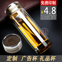 Glass Cup Water Cup Cup Custom Logo promotion Opening small Gift gift Inprint character Double advertising cup Tea cup Dingding