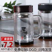 Water glass custom logo print large capacity transparent round covered with heat resistant glass mug advertising cup