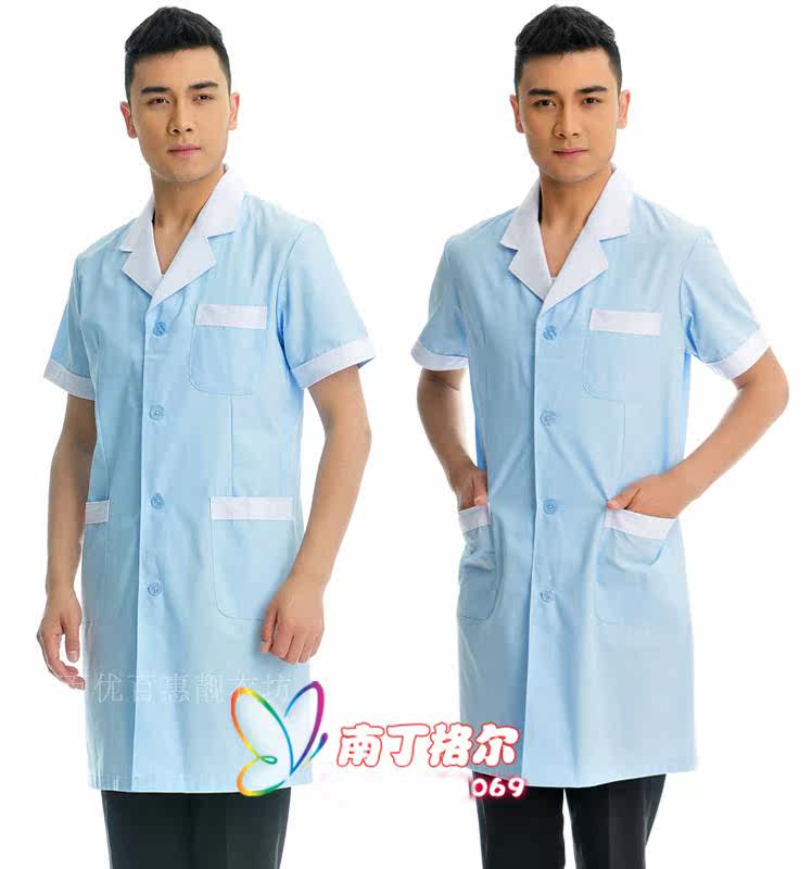 Uniforme infirmière - Ref 1860851 Image 16