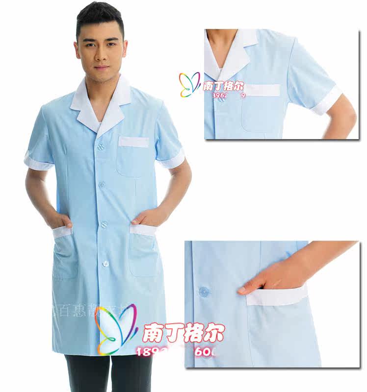 Uniforme infirmière - Ref 1860851 Image 18