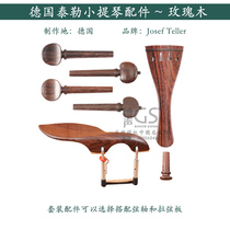 German Import Professional Playing Grade Violin Pulling Strings strings Strings Shaft Accessories Suit-Rose Wood