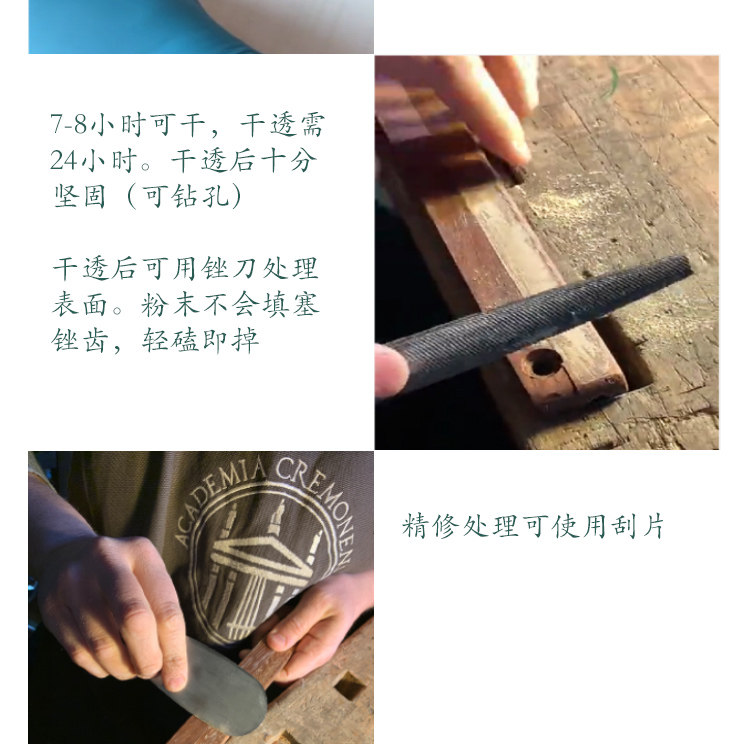 Инкрустация материалы 意大利进口木纤维粉 - 木制品修复 填充裂缝 填充棕孔