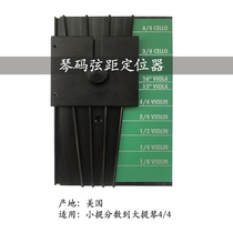 Import-made instrument string distance positioners code chipping tool strings slot positioner