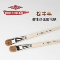 Original imported German cow hair paint brush curved brush paint tool - brown cow hair curved pen