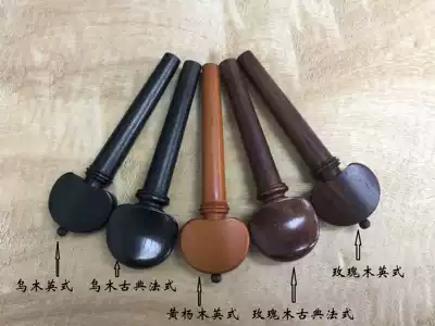 Imported German Taylor viola string shaft Viola string button