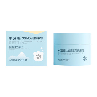 小浣熊旗舰店-婴儿积雪草冰沙儿童面霜
