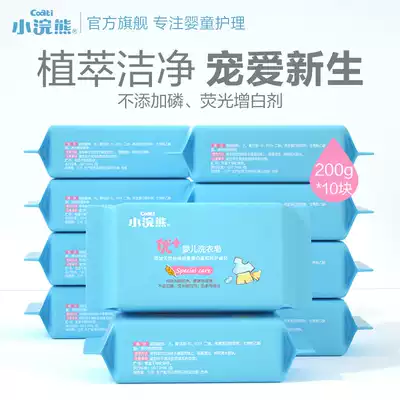 Little Raccoon baby laundry bag fat bag Children's baby diaper bag BB bag mild 200g 10 pieces combination