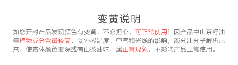 16元【2面霜+2唇膏+护手霜】小浣熊儿童面霜