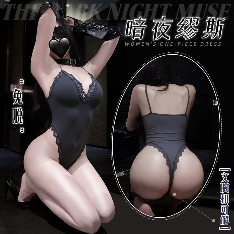 Sexy Tight-Fitting High-Cut Milk Silk Lingerie with Lace Straps, Night Club Jumpsuit for Women Sexy Tight-Fitting High-Cut Milk Silk Lingerie with Lace Straps, Night Club Jumpsuit for Women