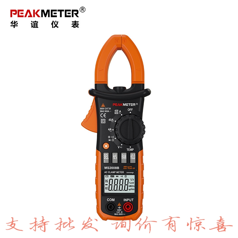 Huayi PM2008B digital clamp-type universal meter AC and DC voltage current capacitor temperature automatic range