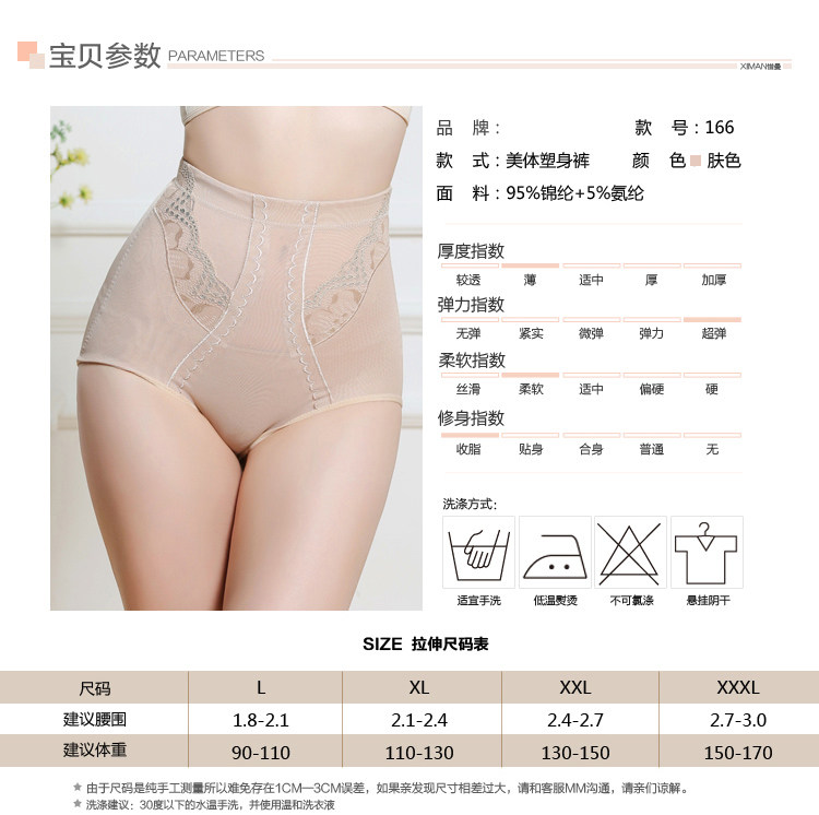 body amincissant sexy en nylon - Ref 674058 Image 7