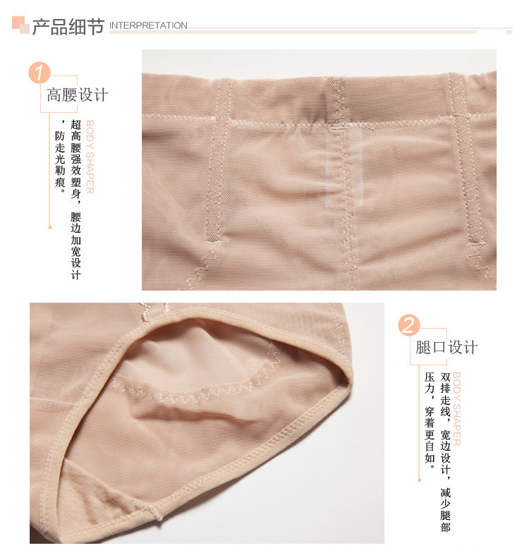 body amincissant sexy en nylon - Ref 674058 Image 19