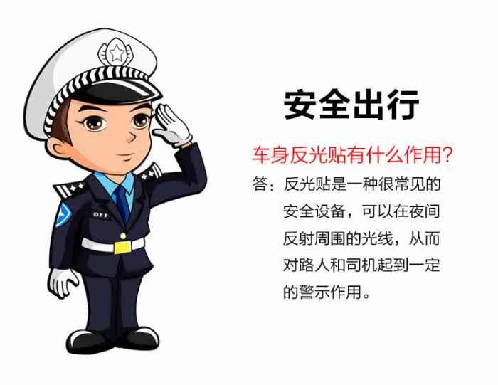 Décoration pour vélo - Ref 2285200 Image 6