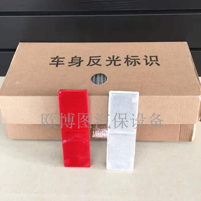 Décoration pour vélo - Ref 2285200 Image 10