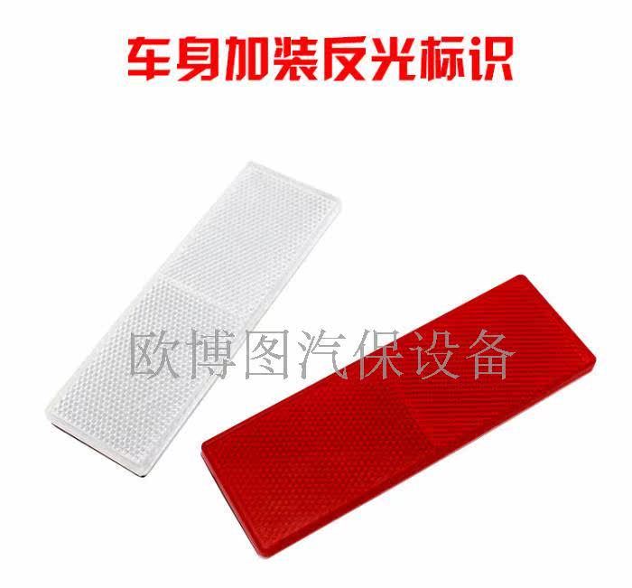 Décoration pour vélo - Ref 2285200 Image 7