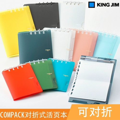 Японская складная книга с отрывными листами KING JIM Jingong, портативная тонкая цветная книга с отрывными листами и сеткой