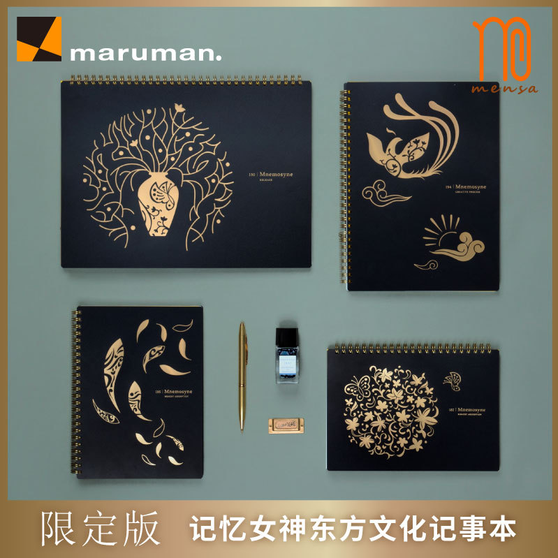 Japan Maruman Manle Wen Limited Edition Memory Goddess Notebook with Gold Foil Cover, Gold Ring, Black Gold Luxury Japan Maruman Manle Wen Limited Edition Memory Goddess Notebook with Gold Foil Cover, Gold Ring, Black Gold Luxury