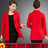 Áo khoác cashmere hai mặt ngắn nữ 2018 thu đông mới Áo khoác len Hàn Quốc cao cấp 100% len áo khoác da nữ