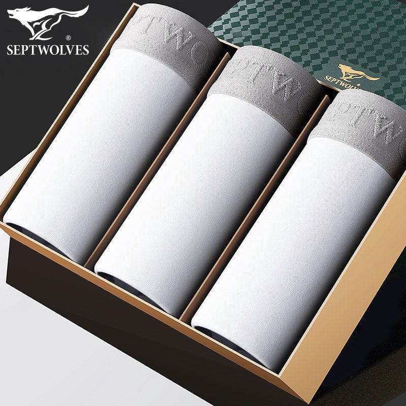 Septwolves men's pure white underwear boxer pants ice silk breathable thin section corners summer sexy youth tide summer