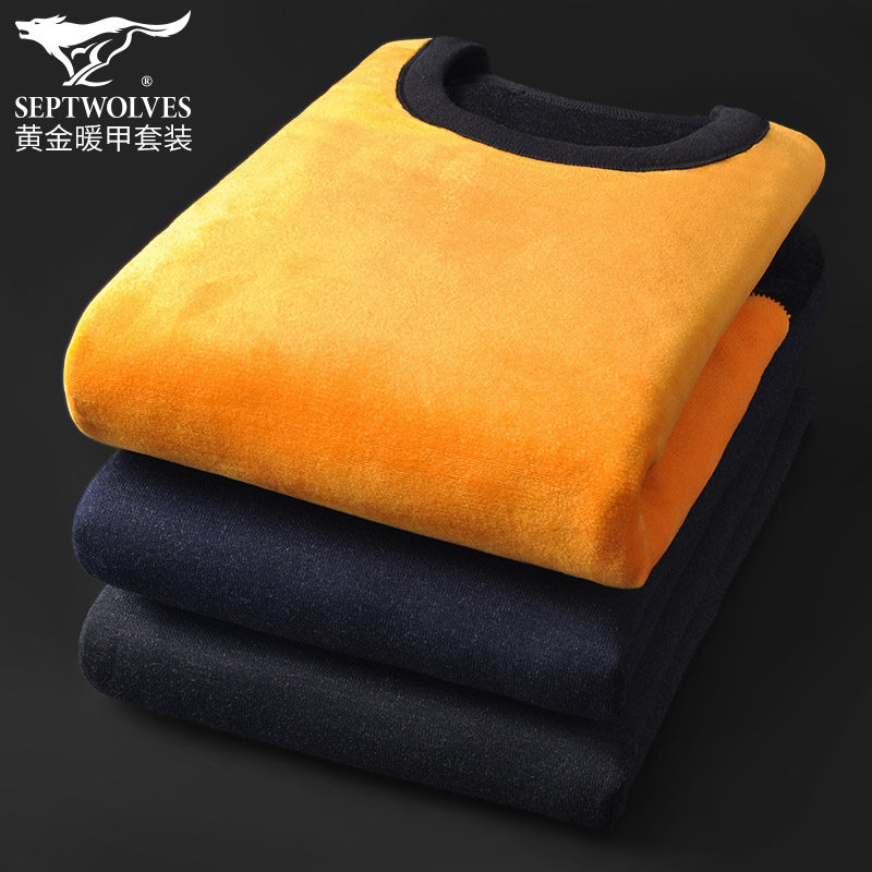 Septwolves men's thermal underwear men's winter thickening and velvet youth gold warm armor suit autumn clothes sanitary pants a set