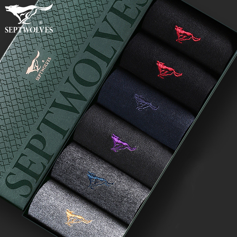Septwolves men's socks men's stockings cotton mid-tube cotton sweat-absorbing pure black thin breathable men's socks spring and summer