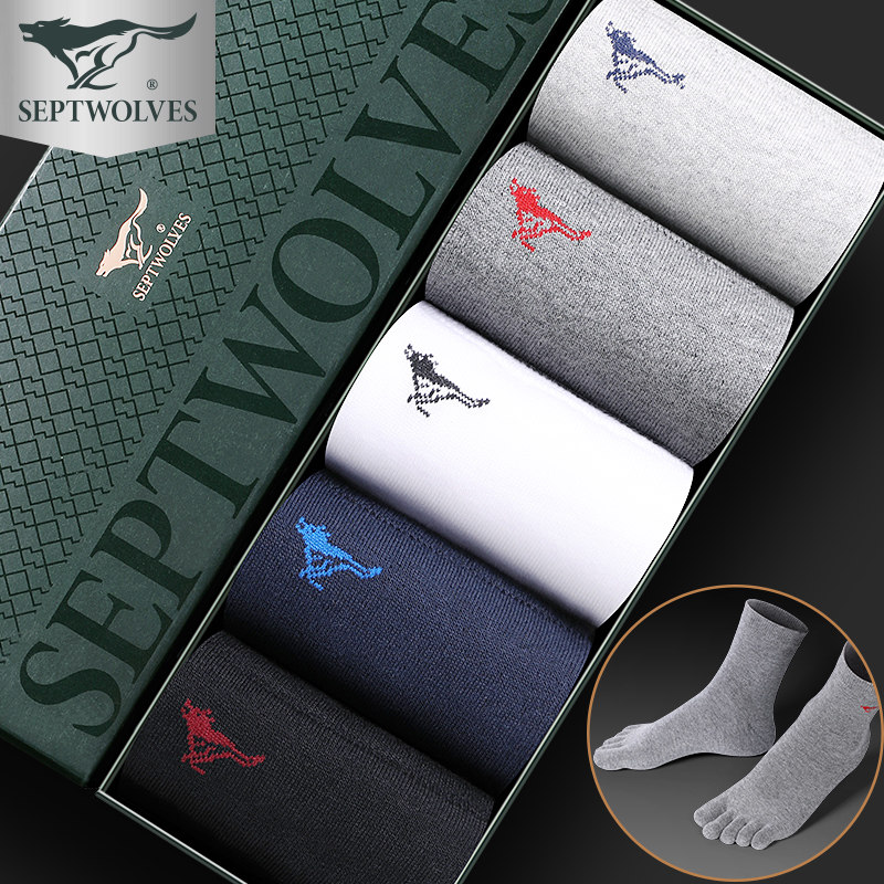 Septwolves five-finger socks men's pure cotton spring and summer sports cotton summer thin section five-toed running socks