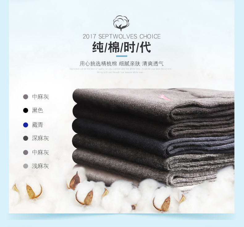 Bảy con sói vớ của nam giới ống cotton mùa hè mồ hôi hấp thụ bốn mùa thể thao cotton phần mỏng cotton socks nam bít tất vớ