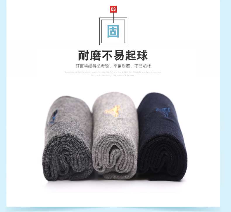 Bảy con sói vớ của nam giới ống cotton mùa hè mồ hôi hấp thụ bốn mùa thể thao cotton phần mỏng cotton socks nam bít tất vớ