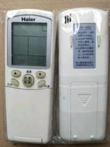 Suitable for original Haier air conditioner remote control YR-H88 YR-H68 YR-H74 YR-H78 YR-H79 H82