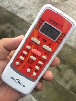 Suitable for new beauty air conditioning remote control RN51F BG RN51I C B P K A- M